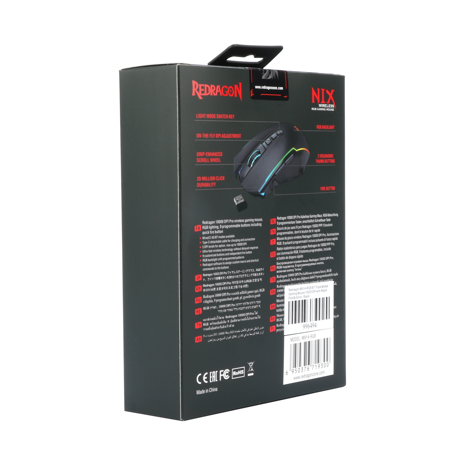 Redragon M914 Wired/2.4G wireless/ BT 3 modes connection gaming mouse